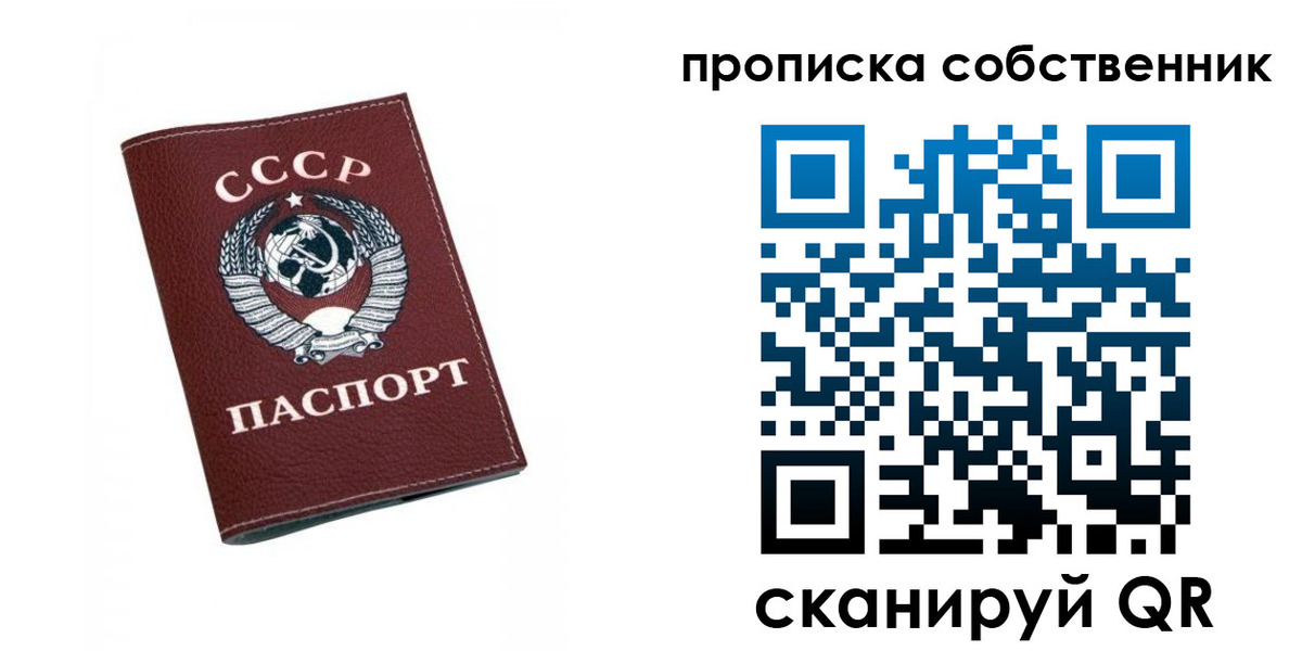 временная регистрация недорого в Кашине