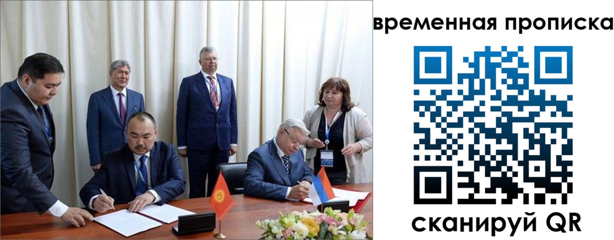 временная регистрация собственник в Кашине