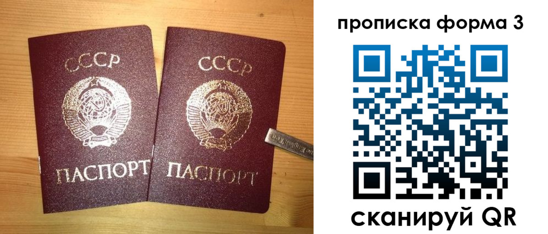 прописка иностранных граждан в Кашине