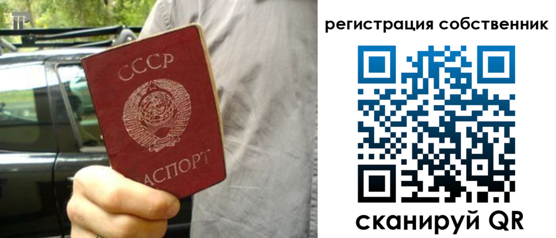 прописка 2025 в Кашине