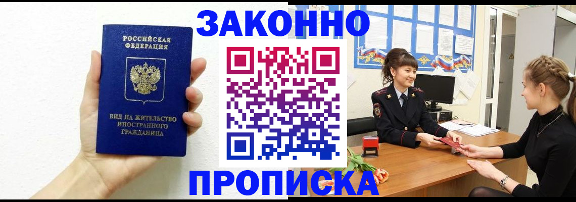 регистрация в Кашине